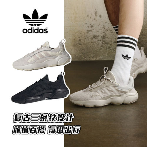 Adidas/阿迪达斯正品秋季HAIWEE三叶草男女经典网面运动鞋 JS3026