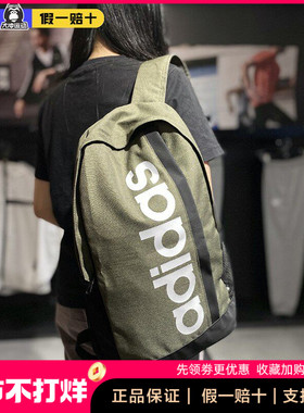 阿迪达斯男女背包大小初中学生休闲收纳大容量双肩运动书包GN2015