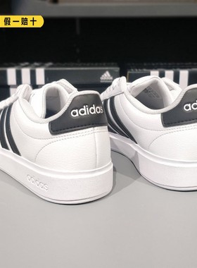 阿迪达斯男鞋低帮Adidas小白鞋新款透气休闲运动鞋板鞋正品GW9195