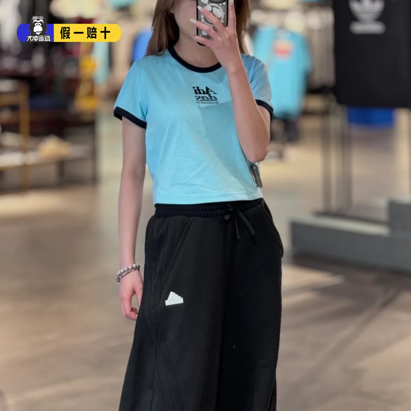 Adidas阿迪达斯辣妹女装