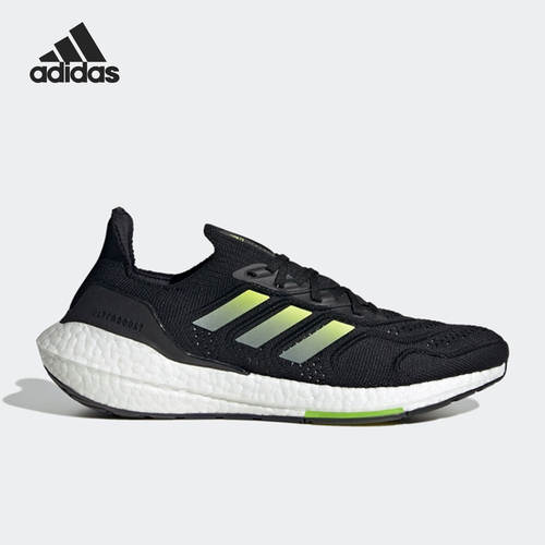 【清仓】Adidas阿迪达斯正品2026新款BOOST男款运动跑步鞋 H01172