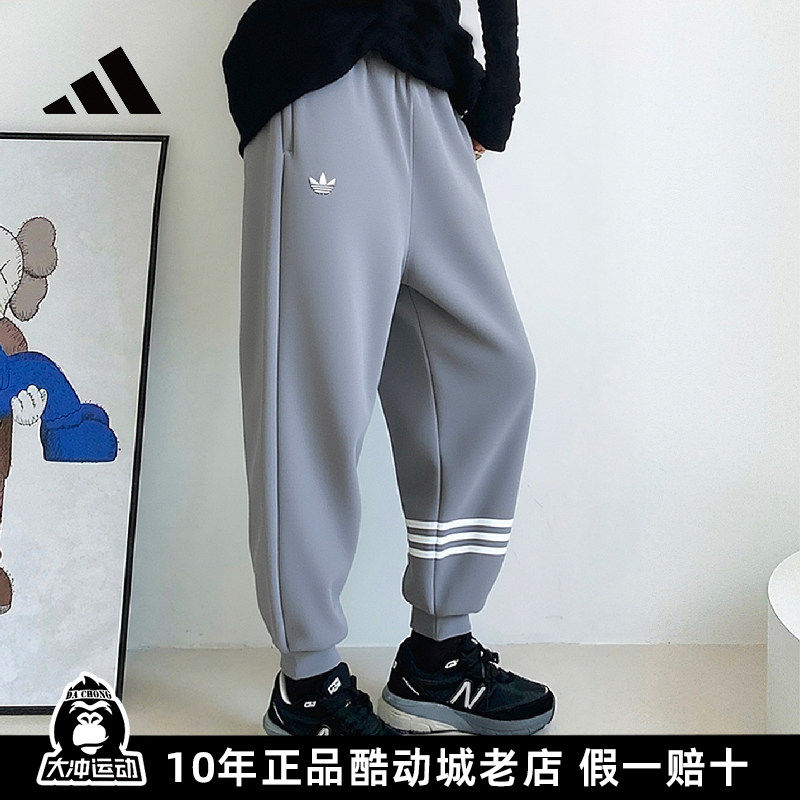 正品阿迪达斯三叶草运动裤女士冬季新款针织收口长裤美式休闲卫裤