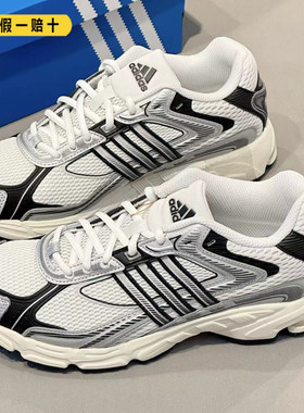 Adidas阿迪达斯RESPONSE CL运动复古老爹网面透气跑步鞋IG6226