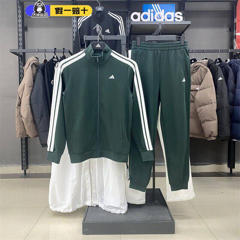 adidas阿迪达斯儿童运动套装男女童休闲针织长袖长裤两件套KC8478