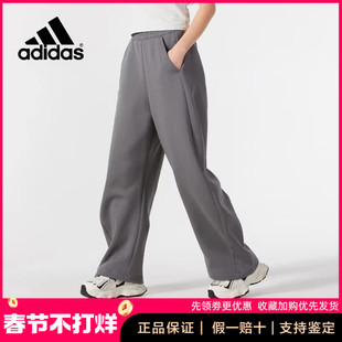 正品Adidas阿迪达斯香蕉裤女士新款针织宽松扭扭裤休闲长裤JZ4055