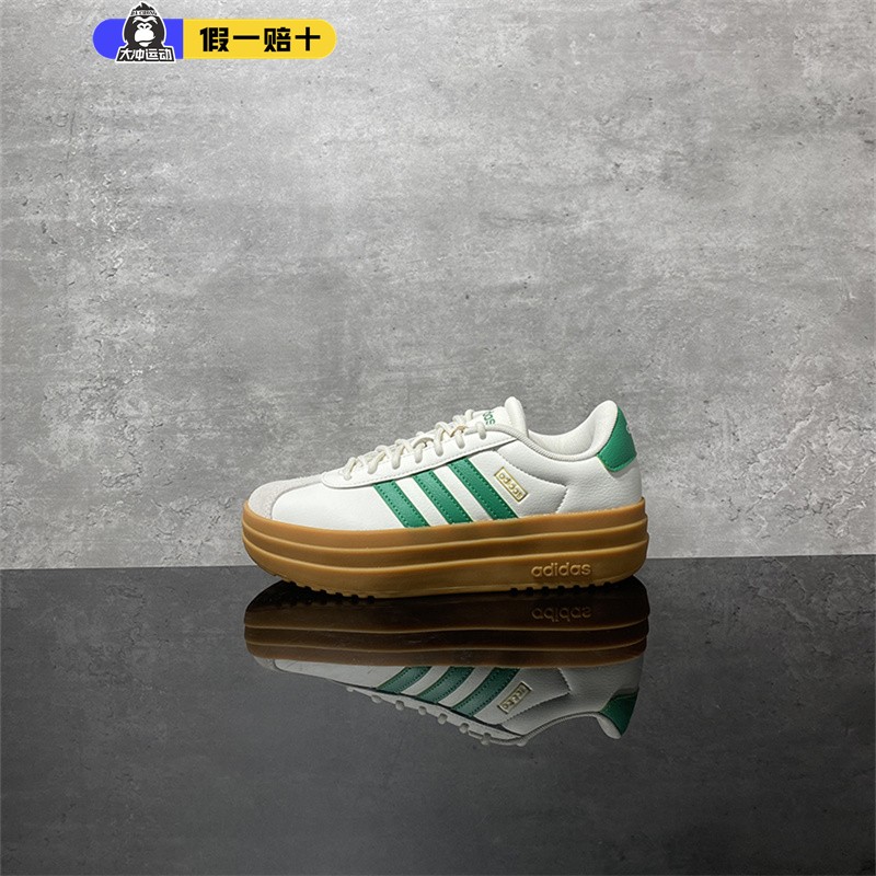 adidas阿迪达斯女鞋VlCourt BOLD舒适百搭防滑耐磨低帮板鞋JQ7832