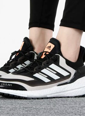 Adidas阿迪达斯跑步鞋女子轻便缓震耐磨户外训练休闲运动鞋GX6735