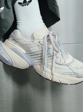 Adidas/阿迪达斯三叶草 ADISTAR XLG厚底增高老爹鞋男新款 JR7003