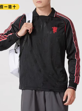 Adidas/阿迪达斯男装秋款运动服户外健身跑步训练休闲T恤衫IS6522