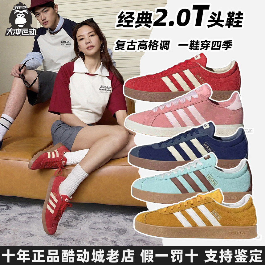 adidas阿迪达斯德训鞋正品新款