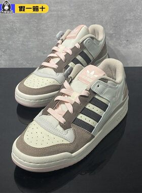 阿迪达斯三叶草男女鞋FORUM LOW CL低帮板鞋运动耐磨休闲鞋ID6265