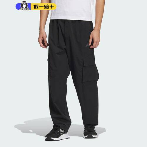Adidas/阿迪达宽松工装长裤