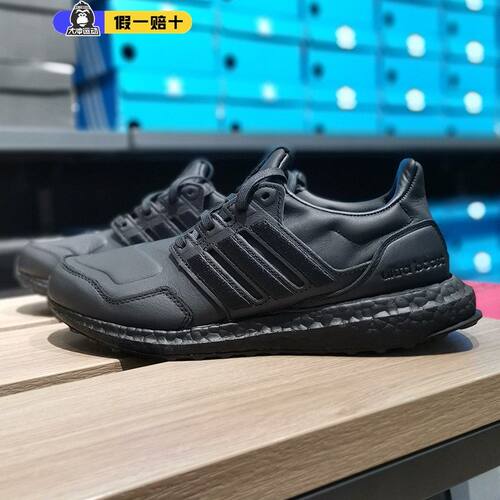 男女ULTRABOOST阿迪达斯