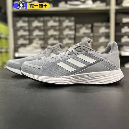 Adidas/阿迪达斯运动男子跑步鞋