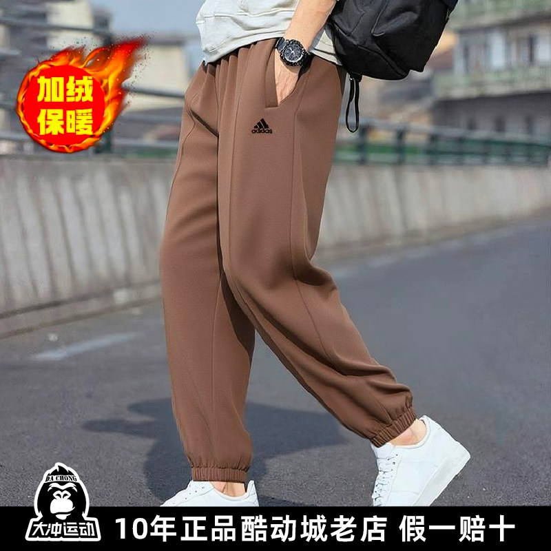 正品阿迪达斯运动裤男士冬季新款保暖加厚美式复古篮球束脚裤长裤
