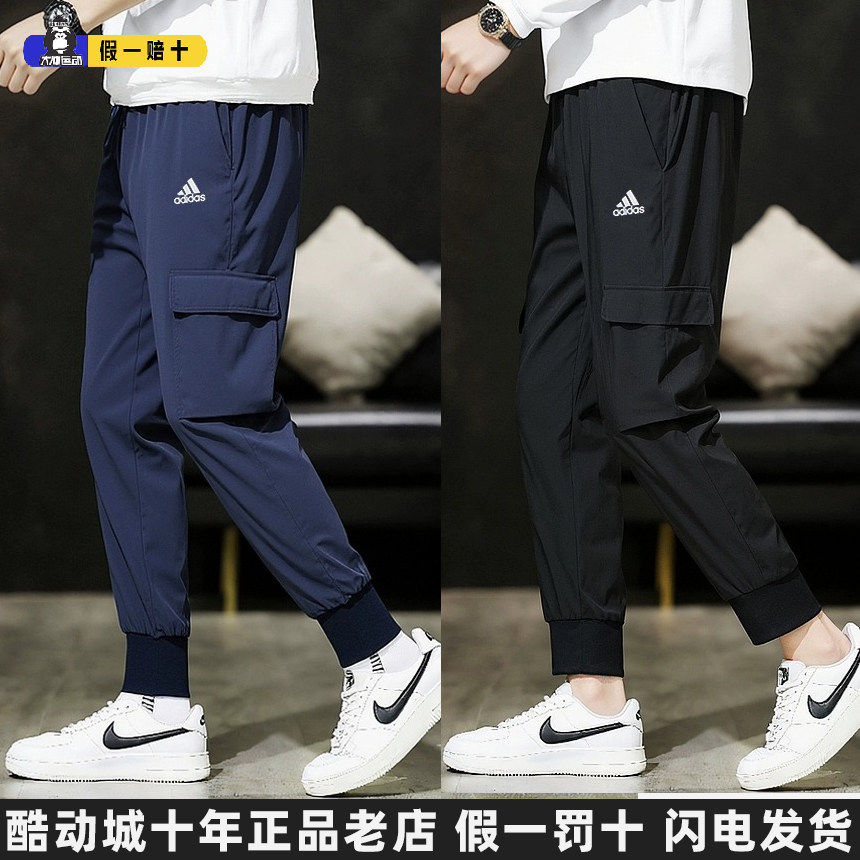 正品Adidas阿迪达斯男裤宽松运动速干薄工装裤休闲束脚长裤HA4349