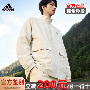 Adidas阿迪达斯外套男新款休闲宽松梭织立领夹克防风运动服IT3955