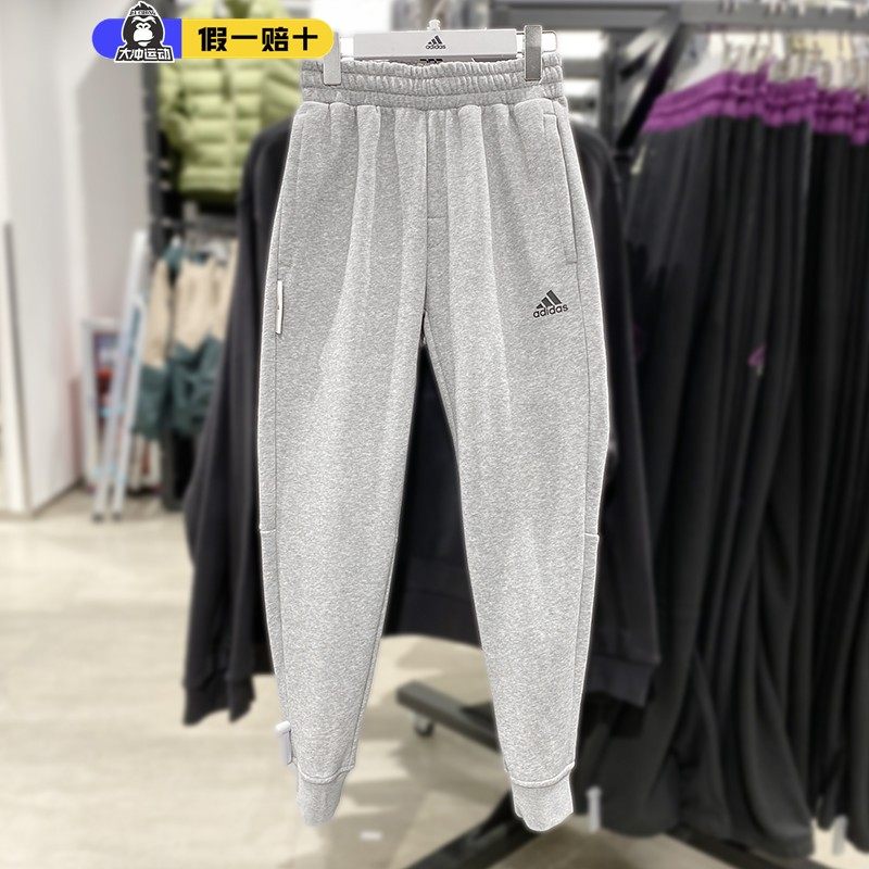 Adidas运动裤男透气宽松束脚卫裤图片
