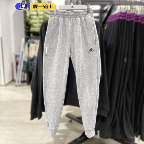 Adidas运动裤男透气宽松束脚卫裤