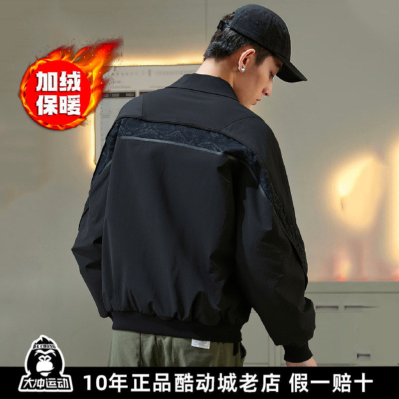 Adidas阿迪达斯加绒夹克男士冬季新款翻领运动篮球加绒美式棒球服