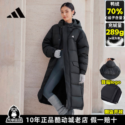 正品Adidas阿迪达斯过膝长款羽绒服男女冬季新款厚实宽松加厚外套