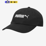Puma, бейсболка подходит для мужчин и женщин для отдыха, спортивная кепка, шапка