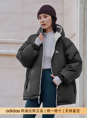 「双面穿」Adidas阿迪达斯正品女士冬季保暖运动鸭绒羽绒服KQ5541