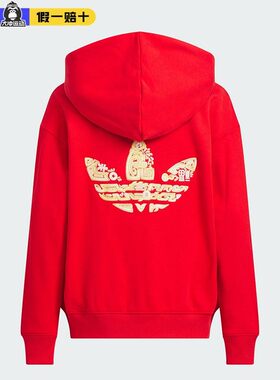 Adidas阿迪达斯三叶草正品红色新年款童装连帽儿童休闲卫衣JM5864