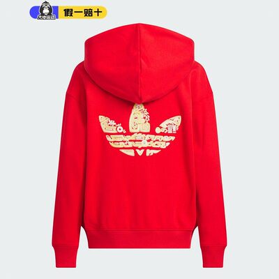 Adidas阿迪达斯儿童休闲卫衣