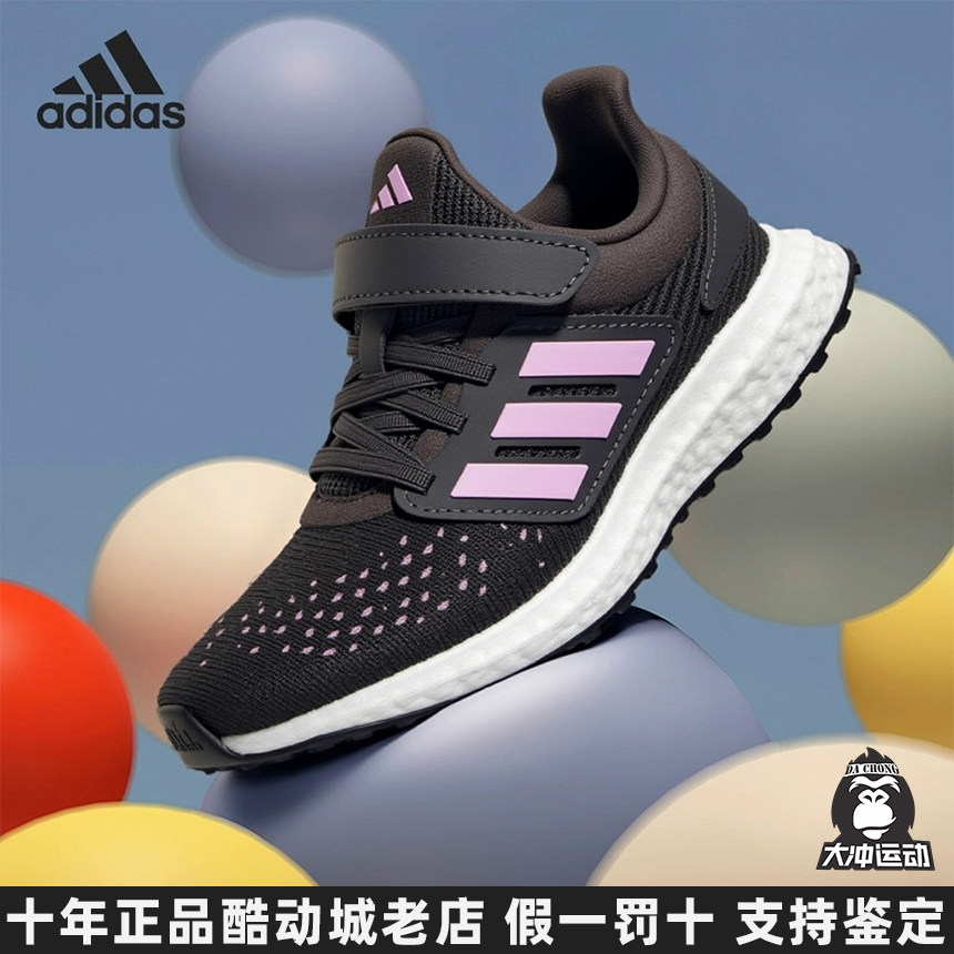 阿迪达斯儿童魔术贴网面运动鞋