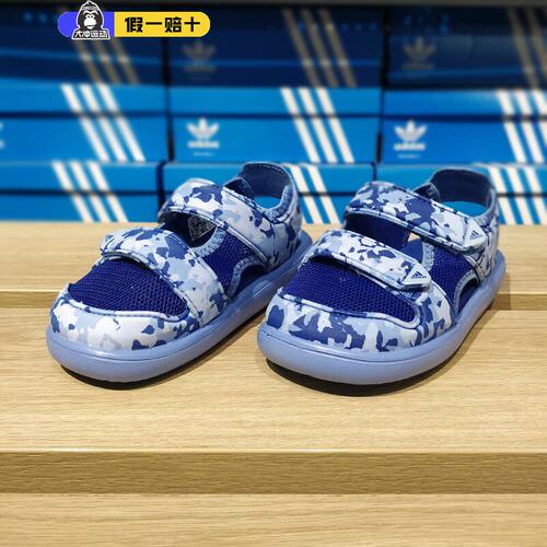 儿童沙滩凉鞋Adidas休闲夏季