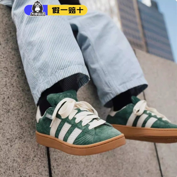 AdidasCampu00S耐磨板鞋