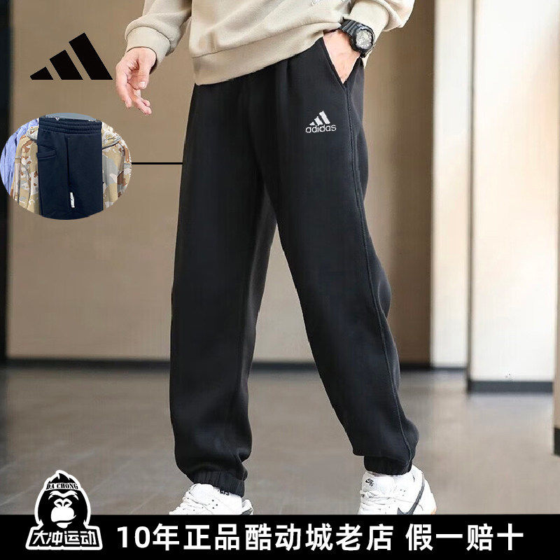 正品Adidas阿迪达斯运动裤男士冬新款加厚美式复古篮球束脚裤长裤
