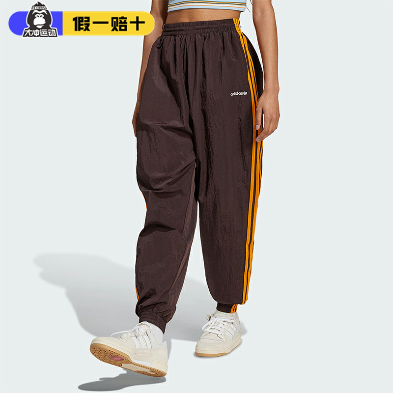 阿迪达斯三叶草女裤经典束脚裤