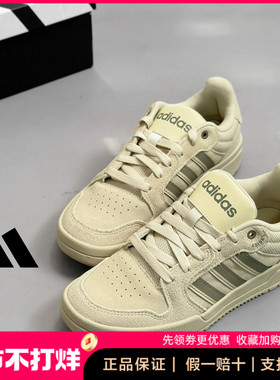 Adidas阿迪达斯正品秋新款男鞋运动休闲小个子增高厚底板鞋JS3007