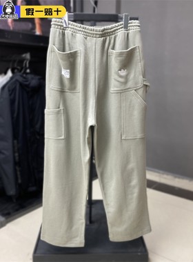 Adidas阿迪达斯三叶草男女情侣款纯棉复古休闲宽松运动长裤IZ4869