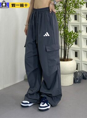 Adidas/阿迪达斯男子防晒UPF50+速干多口袋伞兵裤运动长裤KA9314