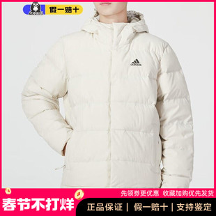 阿迪达斯Adidas男子羽绒服运动休闲保暖外套连帽宽松棉衣HG4886