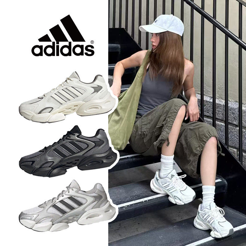 adidas阿迪达斯正品秋男女超轻透气缓震厚底增高跑步鞋新款老爹鞋