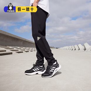 Adidas阿迪达斯男款运动长裤夏季束脚速干正品篮球足球裤子HA6365