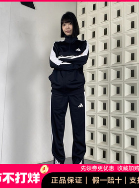 Adidas阿迪达斯套装男女运动裤子经典舒适透气休闲外套正品KC6977