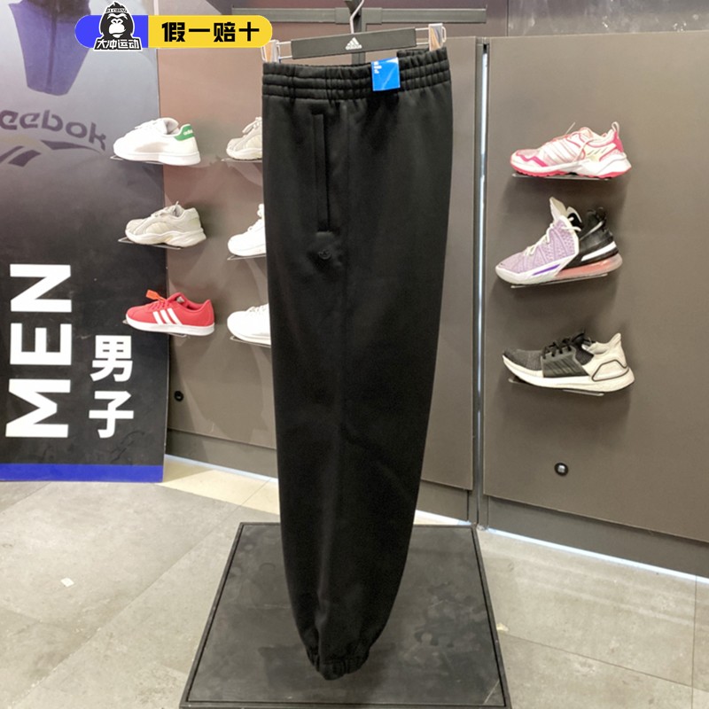 三叶草男长裤保暖加绒针织束脚裤