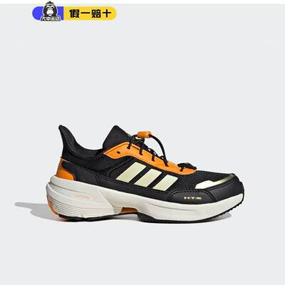 阿迪达斯小童MTS时尚缓震休闲鞋