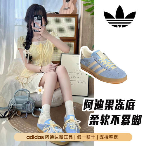 「T头鞋」Adidas阿迪达斯正品女时尚百搭休闲板鞋高颜值运动鞋男