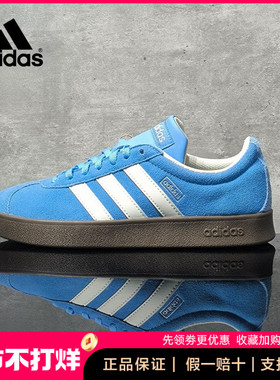 Adidas/阿迪达斯正品秋季男女鞋运动百搭T头鞋经典德训板鞋JS4594