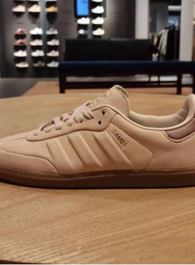 Adidas/阿迪达斯正品SAMBA三叶草男女低帮休闲板鞋运动鞋IG1243