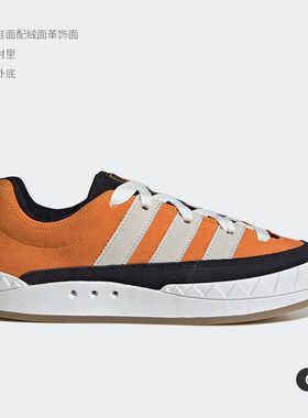 adidas阿迪达斯正品面包鞋男女滑板鞋厚底耐磨休闲鞋鲨鱼鞋GZ6207