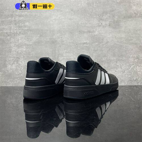 Adidas/阿迪达斯正品轻便板鞋