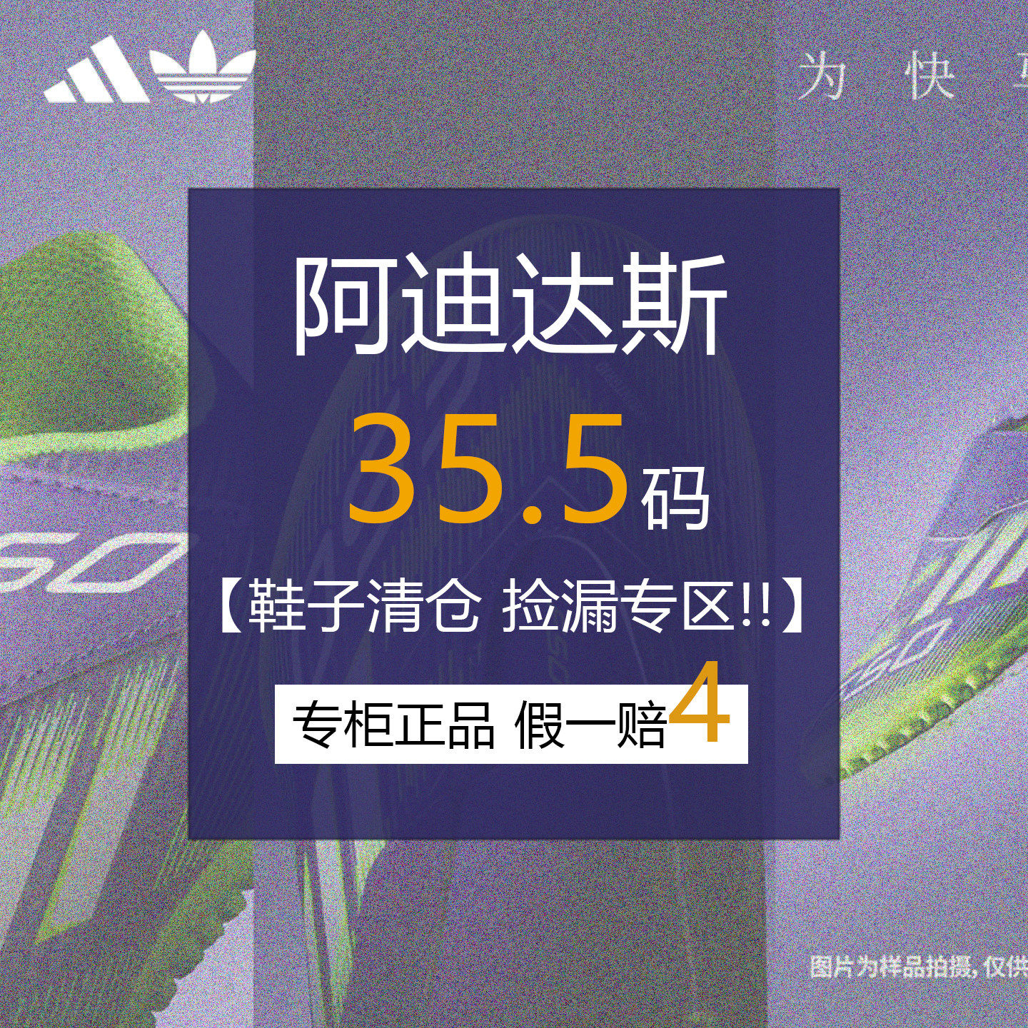 【35.5码 夏季清仓!】Adidas阿迪达斯女鞋运动休闲板鞋正品跑步鞋