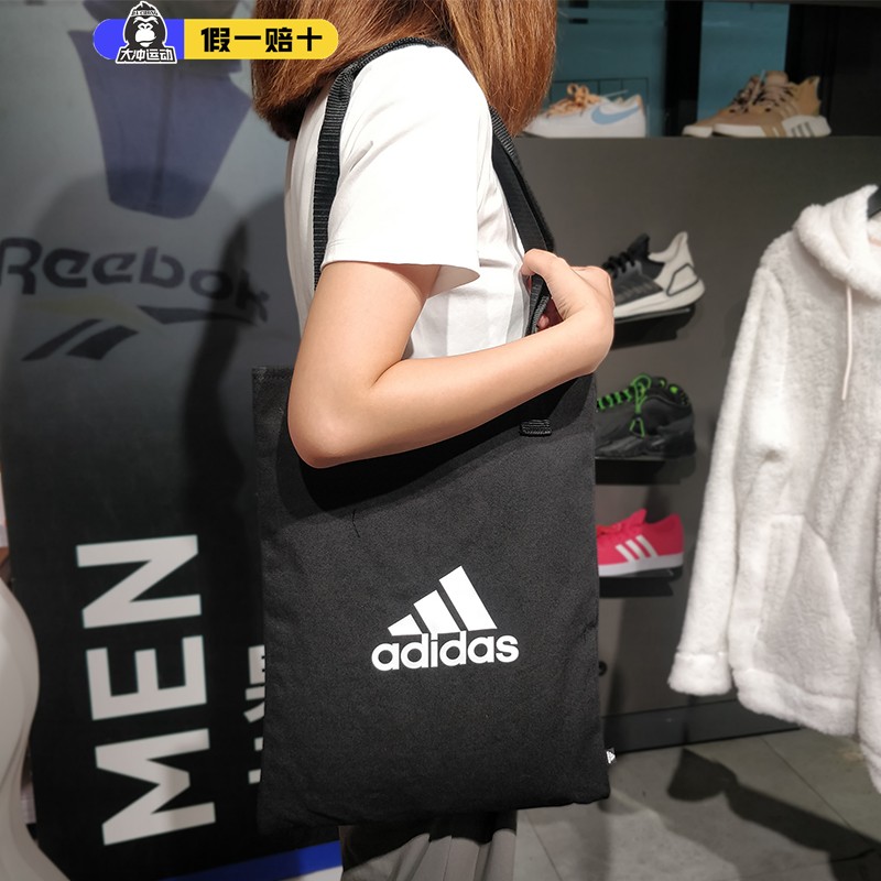 阿迪达斯男包女包单肩背包手提包挎包新款拎包购物袋帆布袋GV0948